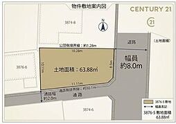 川口市芝 売地