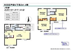 川口江戸袋 第1期 全3棟 2号棟