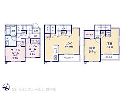さいたま市中央区新中里