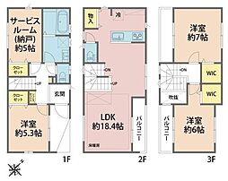 川口市末広3丁目
