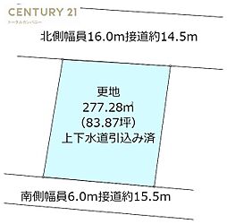 花山手西2丁目更地