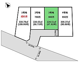 佐土原町上田島新築用地3号　建築条件なし　既存権あり