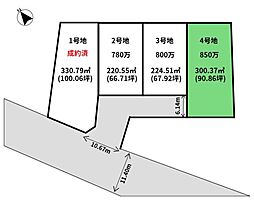 佐土原町上田島新築用地4号　建築条件なし　既存権あり