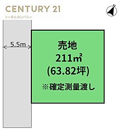 内海63坪新築土地　建築条件なし　確定測量渡し　海の眺望