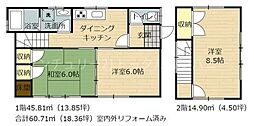 リフォーム済みの本郷北方エリアの中古一戸建て