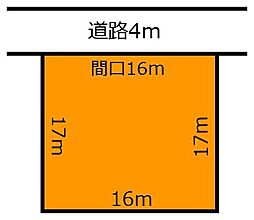 高台桜ケ丘・新築用地・解体更地渡し