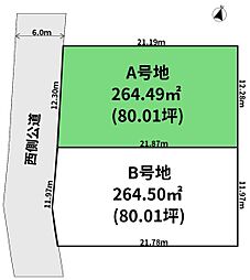 佐土原町松小路A号地　80坪以上の整形地　建築条件なし