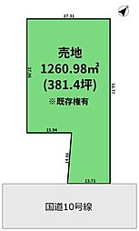 佐土原町下那珂　新築用地　建築条件なし　既存権あり