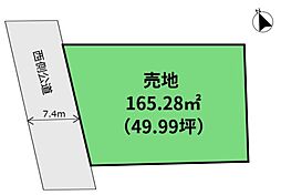 永楽町新築用地。建築条件なし。