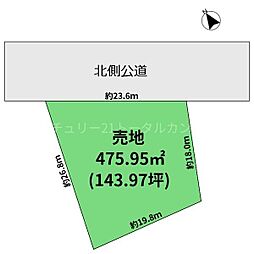 児湯郡高鍋町大字北高鍋の土地