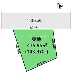 児湯郡高鍋町大字北高鍋の土地