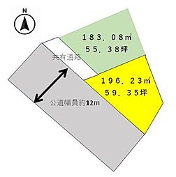 清武町正手新築用地