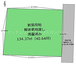 宮崎市大塚町宮田