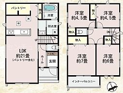 大塚町新築戸建C棟