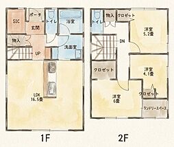 小学校、スーパー近くの新築一戸建てです