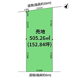 加納150坪超の新築用地　上下水道引込済