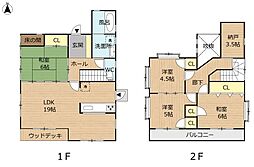 霧島2丁目中古住宅
