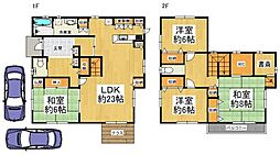 大阪市西成区南開2丁目　中古戸建