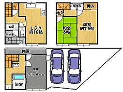 大阪市阿倍野区帝塚山1丁目　中古戸建