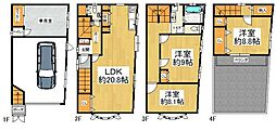 大阪市住吉区帝塚山中2丁目　中古戸建