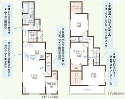 大阪市東住吉区西今川3丁目　新築戸建