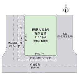 大阪市生野区桃谷2丁目　売土地