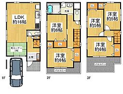 大阪市阿倍野区相生通1丁目　中古戸建