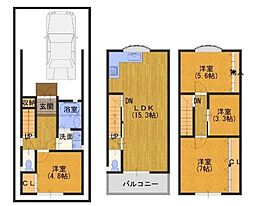 大阪市平野区喜連5丁目　中古戸建