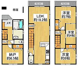 大阪市此花区酉島3丁目　新築戸建