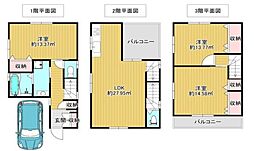 大阪市西成区天下茶屋東1丁目　中古戸建