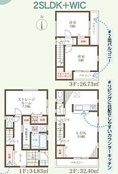 大阪市東住吉区今川4丁目　1号棟　新築戸建