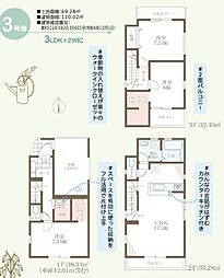 大阪市平野区加美鞍作3丁目　3号棟　新築戸建