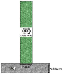 大阪市西成区千本南2丁目　売土地