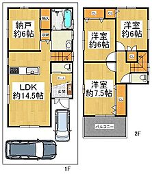大阪市東住吉区住道矢田9丁目 中古戸建