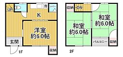 城東区放出西3丁目　中古テラス