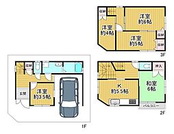 大阪市平野区加美鞍作1丁目　中古戸建