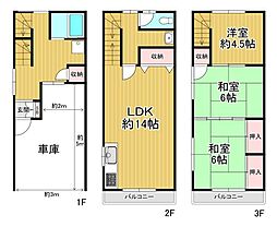 大阪市平野区喜連4丁目　中古戸建