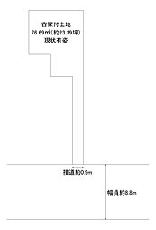 堺市北区北長尾町4丁　古家付土地