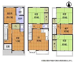 大阪市平野区平野東1丁目　中古戸建