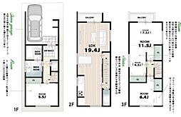 大阪市住吉区庭井1丁目　中古戸建