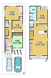 大阪市東住吉区公園南矢田1丁目　中古戸建
