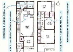 大阪市生野区田島2丁目　新築戸建