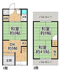 堺市北区東浅香山町1丁　中古テラス