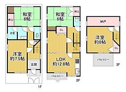 松原市高見の里1丁目　中古戸建