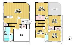大阪市住之江区御崎1丁目　中古戸建
