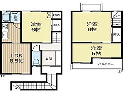 大阪市阿倍野区北畠3丁目　中古戸建