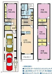 大阪市生野区田島3丁目　新築戸建