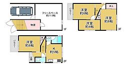 大阪市東住吉区矢田3丁目　中古戸建