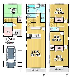 大阪市西成区玉出東1丁目　中古戸建