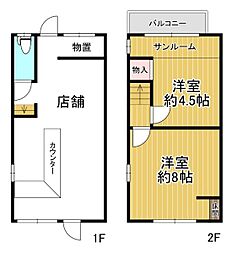 大阪市東住吉区照ケ丘矢田2丁目　店舗付き中古戸建